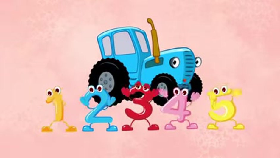 Синий трактор. Птички