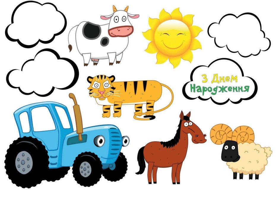 Вафельная печать трактор синий трактор