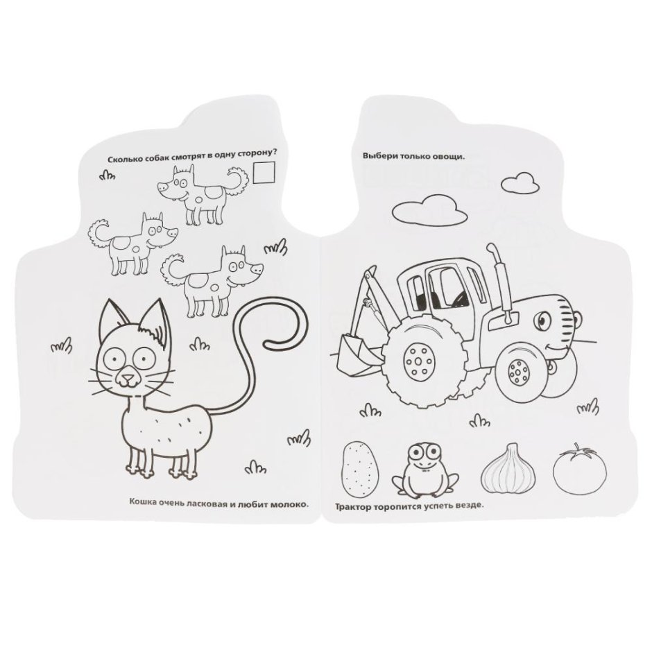 Раскраска с вырубкой