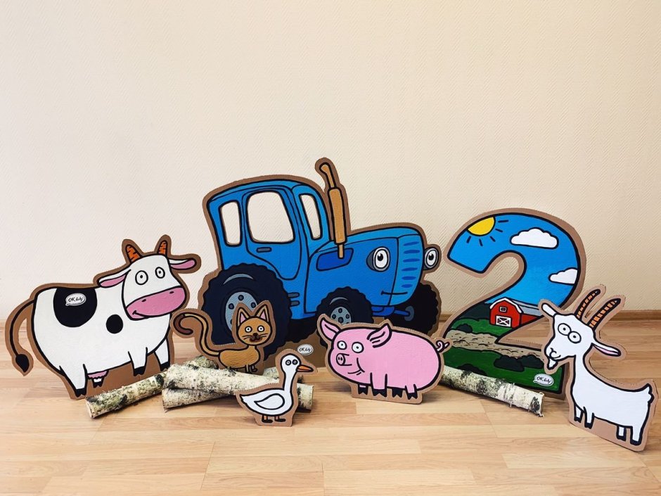 Габор синий трактор