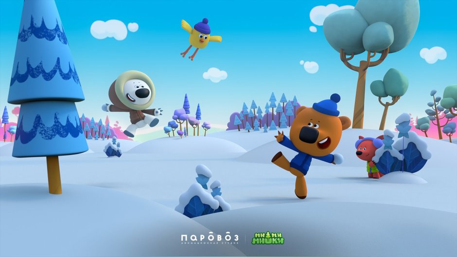 Мимимишки зима