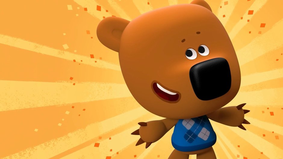 Мишки Мимимишки Иннокентий