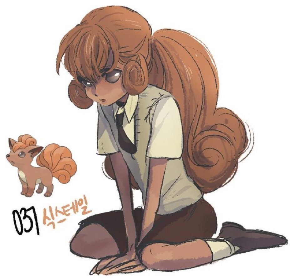 Вульпикс хуманизация