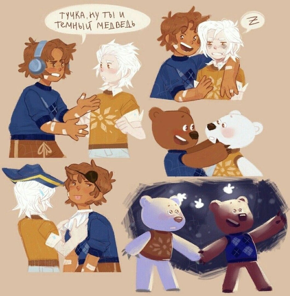 Мимимишки в виде людей