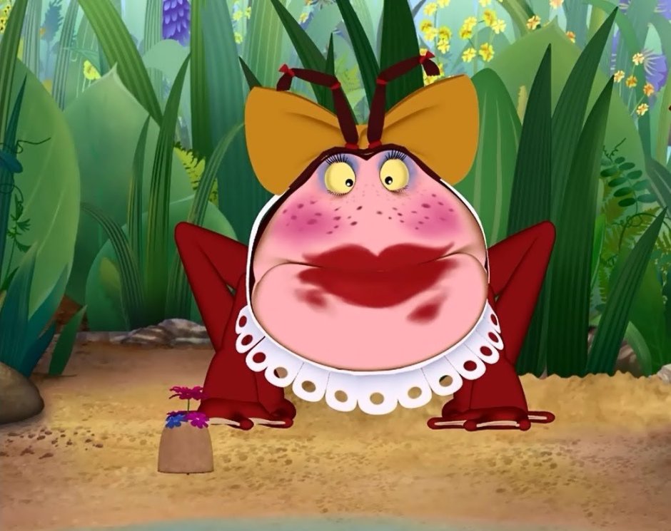 Лунтик жаба