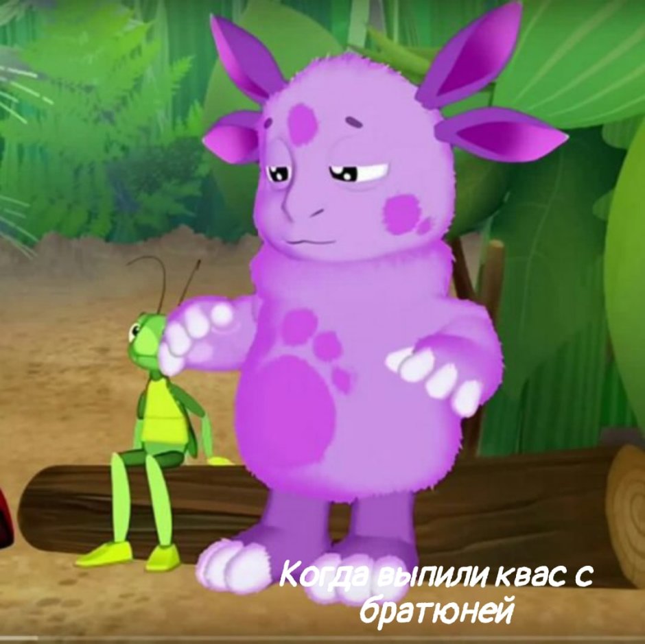 Смешарики или Лунтик