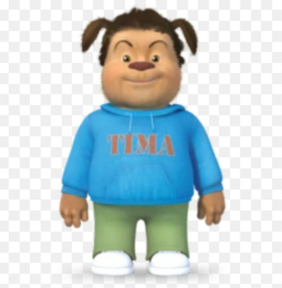 Барбоскины Тимоха