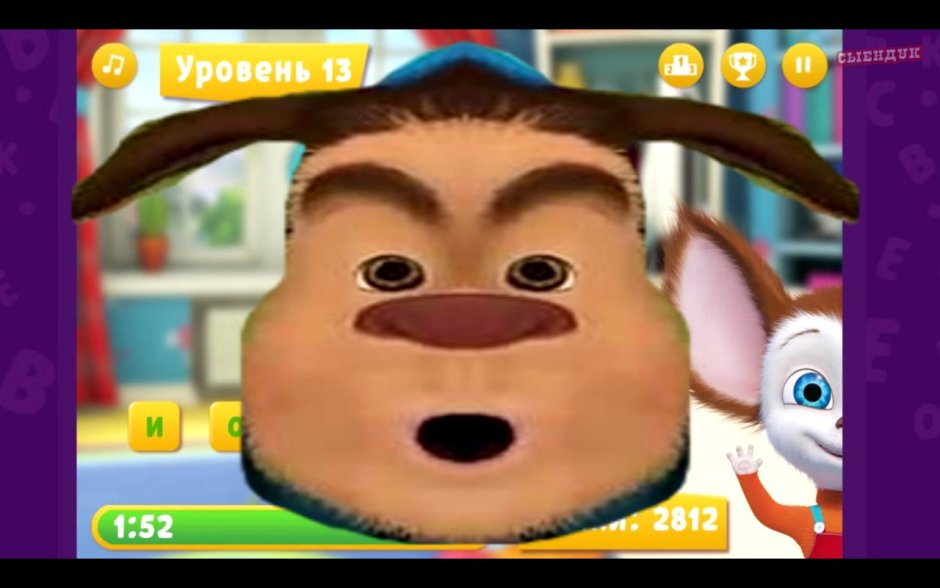 Сыендук Барбоскины