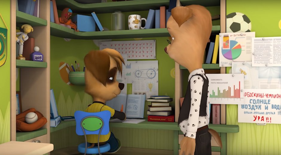 Барбоскины двойной дружок