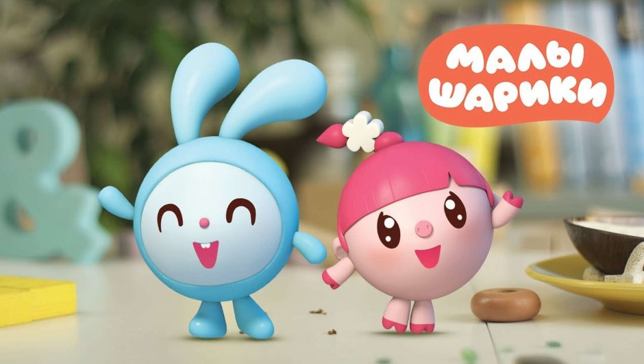 Малышарики мультсериал новая серия