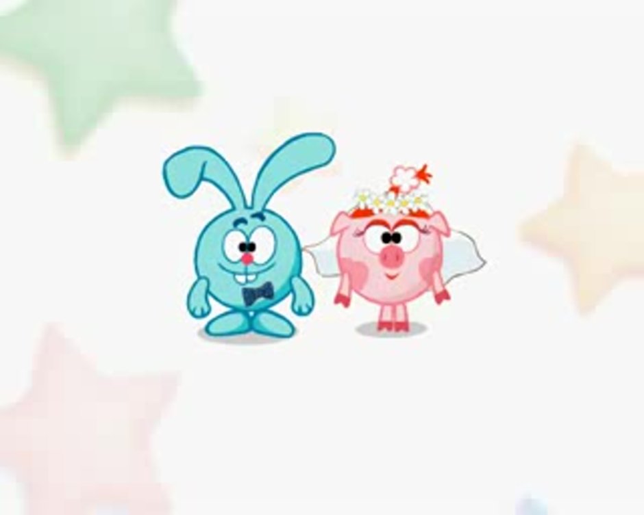 Смешарики Крош и Нюша