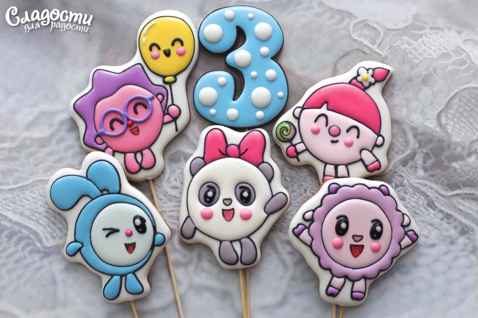 Имбирные пряники Малышарики