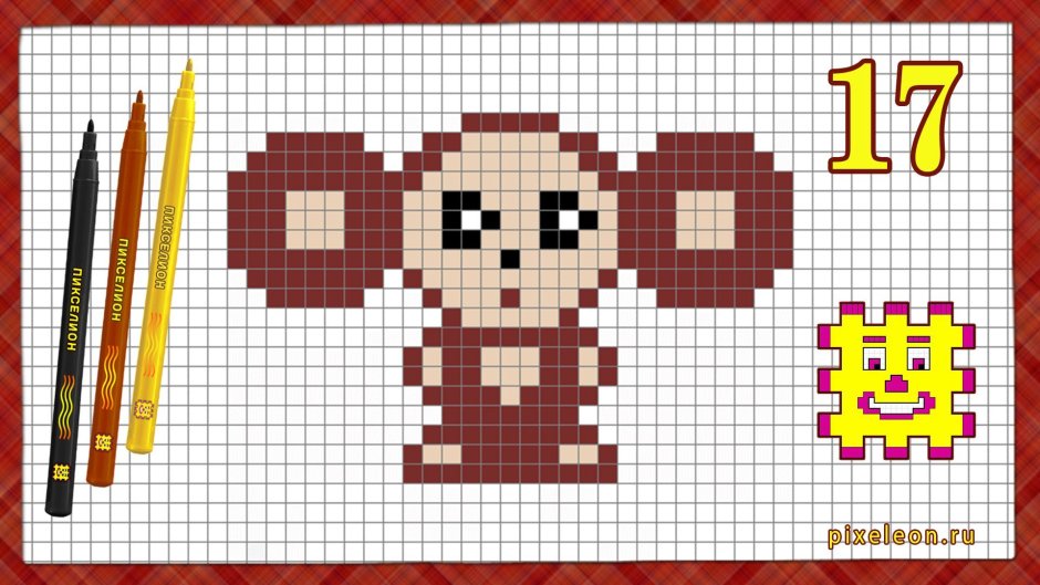 Рисунки по клеточкам