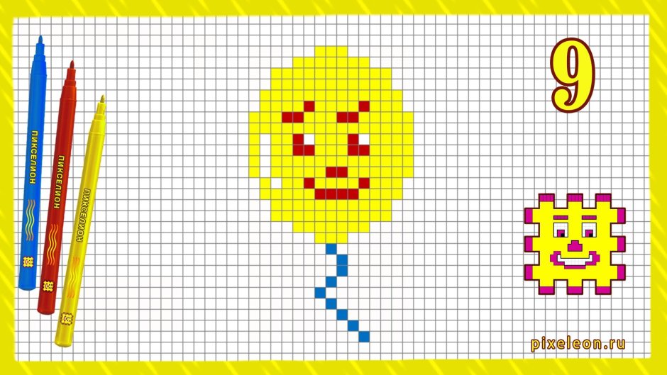 Рисунки по клеточкам Пикселион