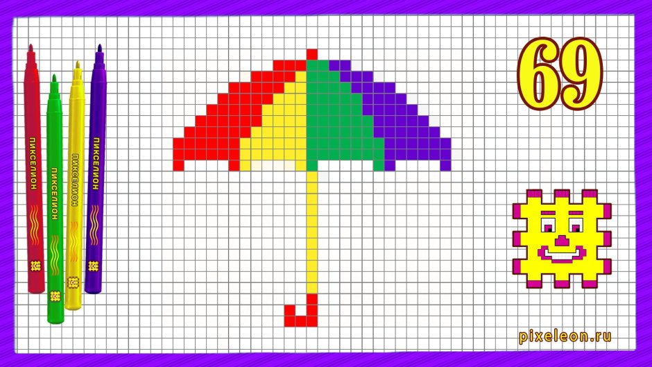 Рисование по клеточкам зонтик