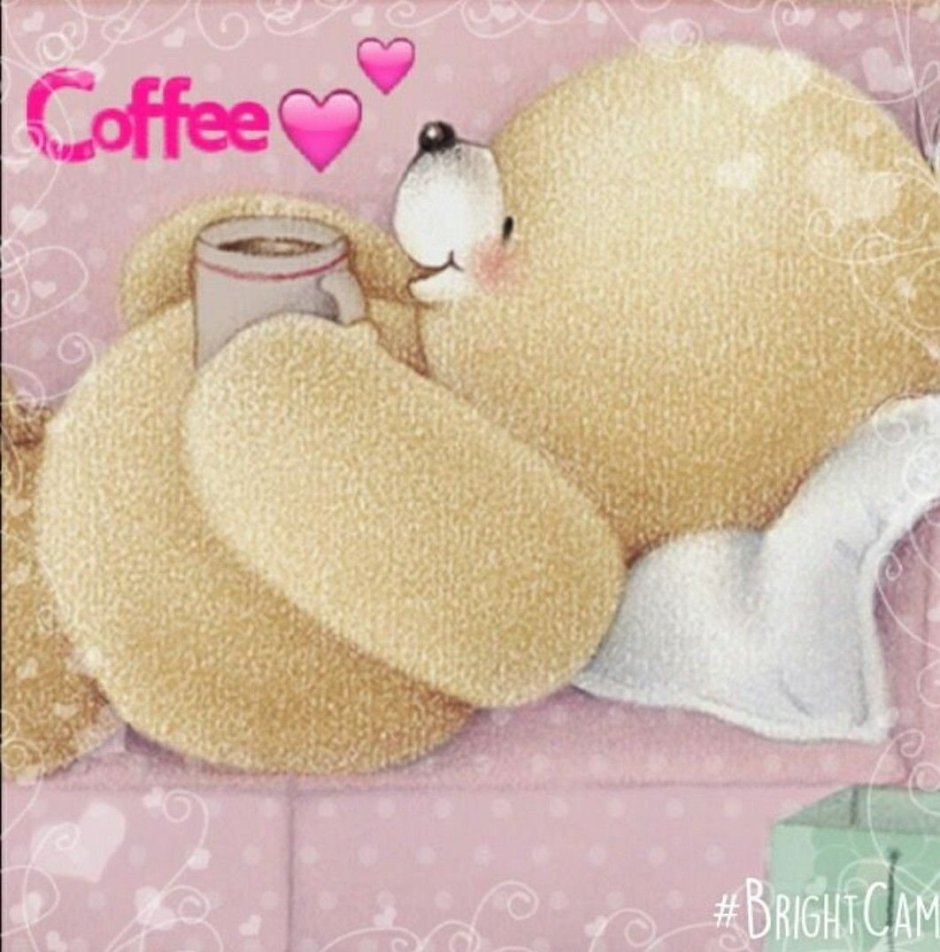 Доброе утро любимая мишка