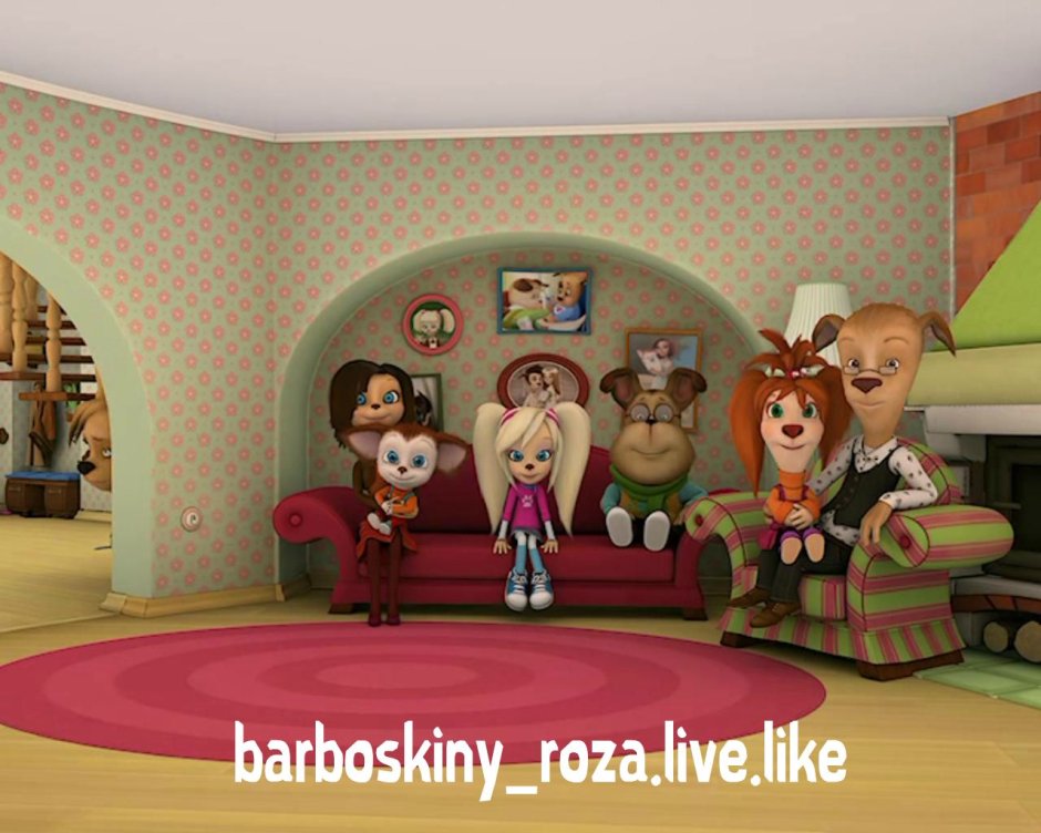Комната из мультика Барбоскины