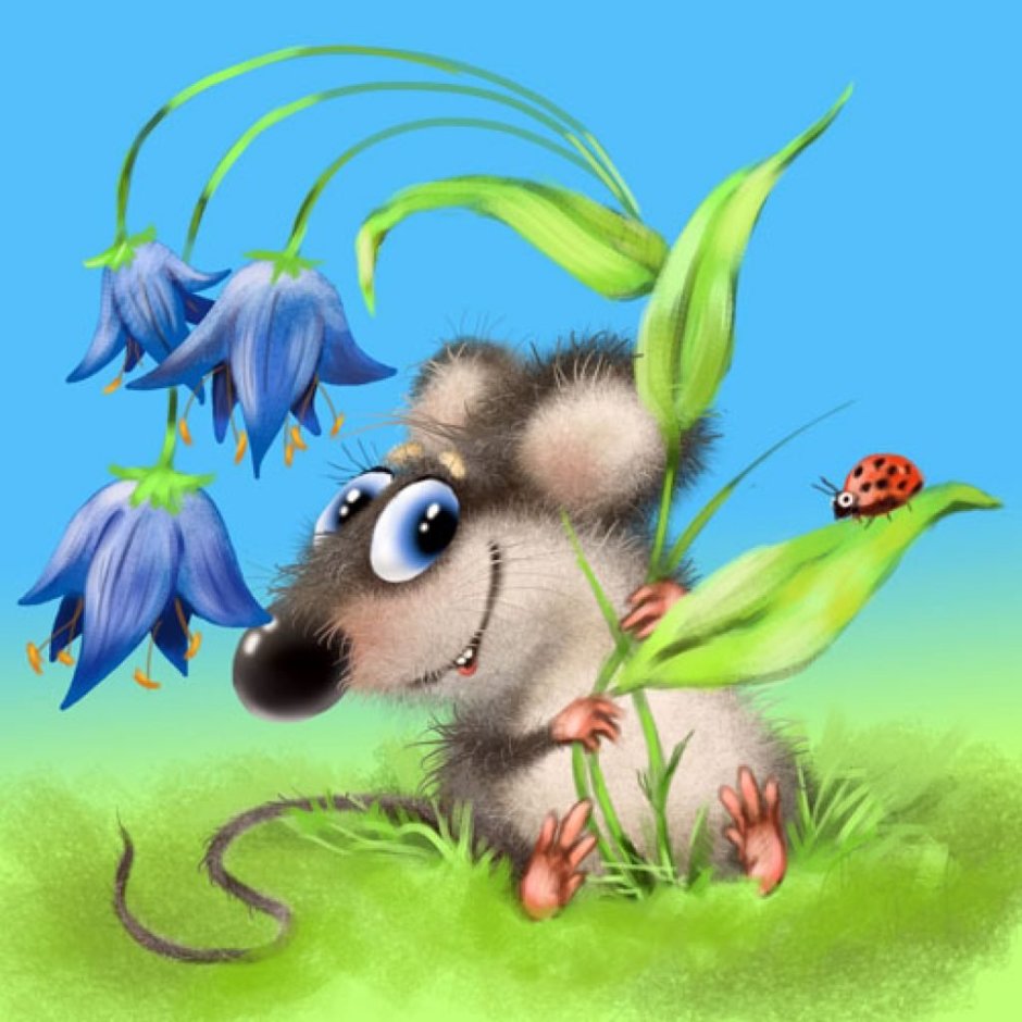 Мышонок Льва Бартенева