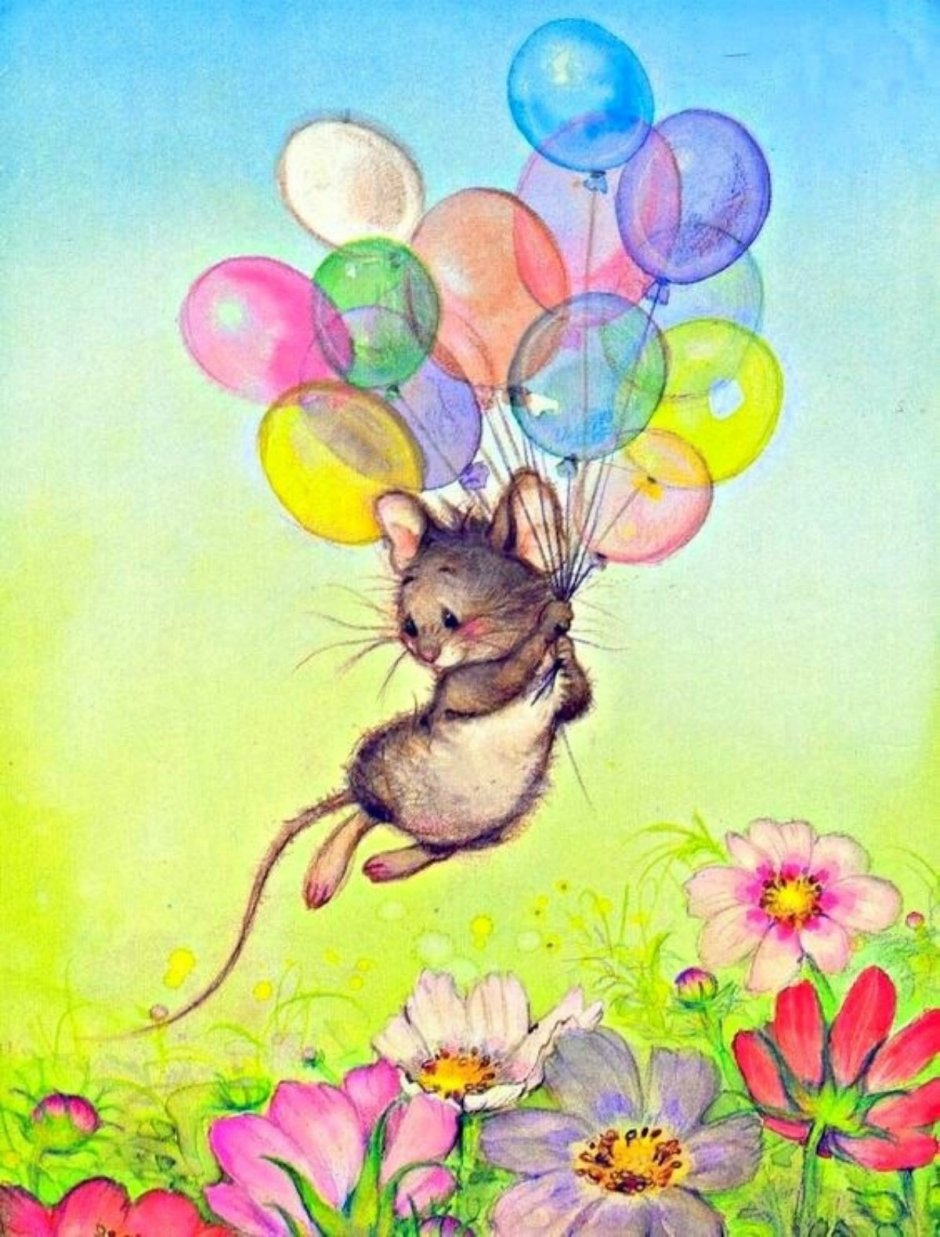 Мышка с воздушными шарами