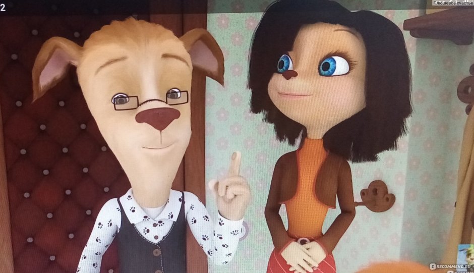 Барбоскины родители