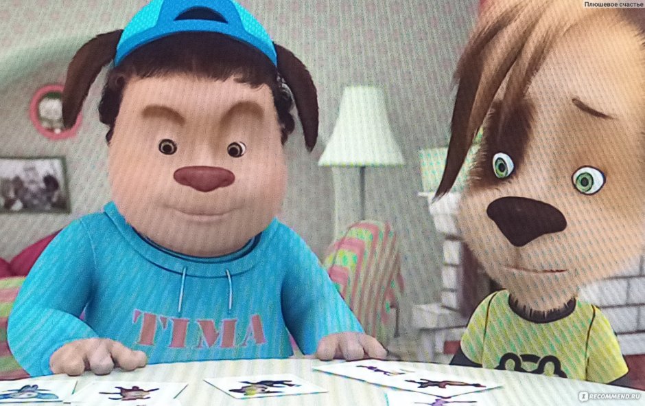 Барбоскины Тимоха