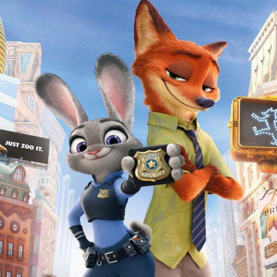 Зверополис гонки