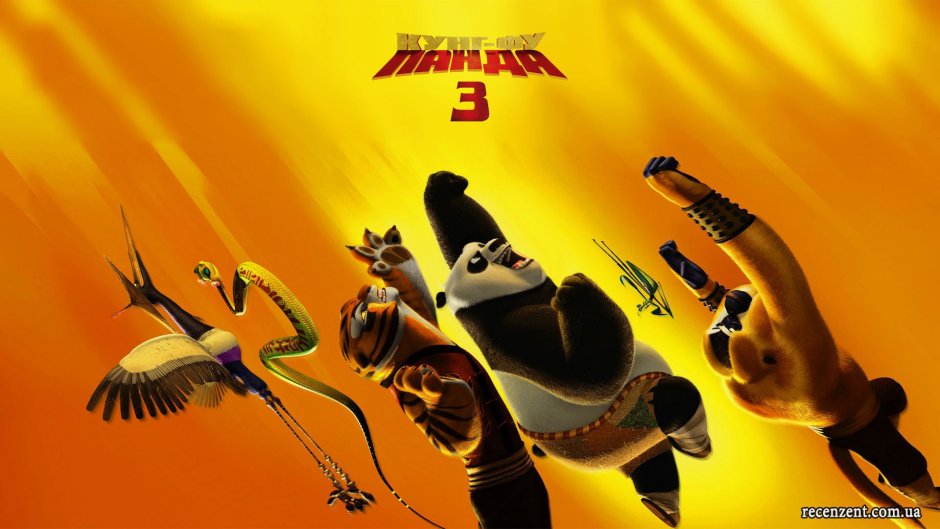 Кунг фу Панда богомол журавль