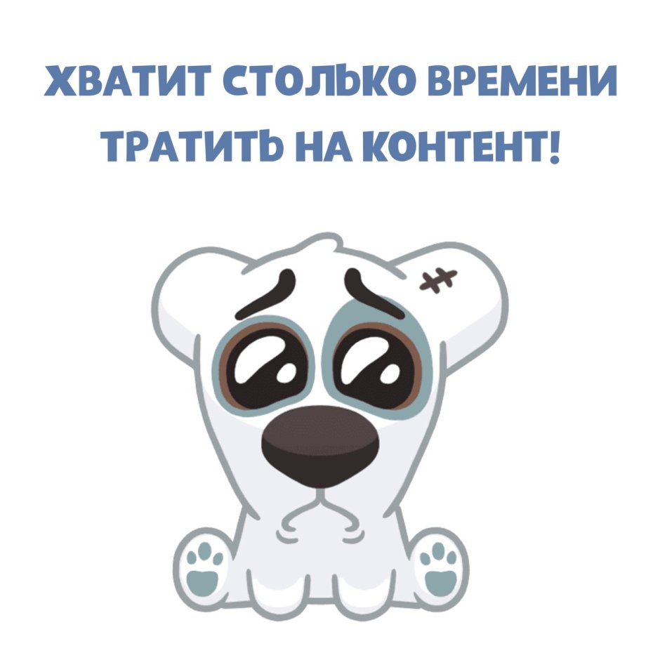 Сервис временно недоступен