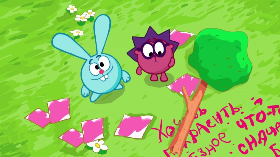 Смешарики скамейка наоборот