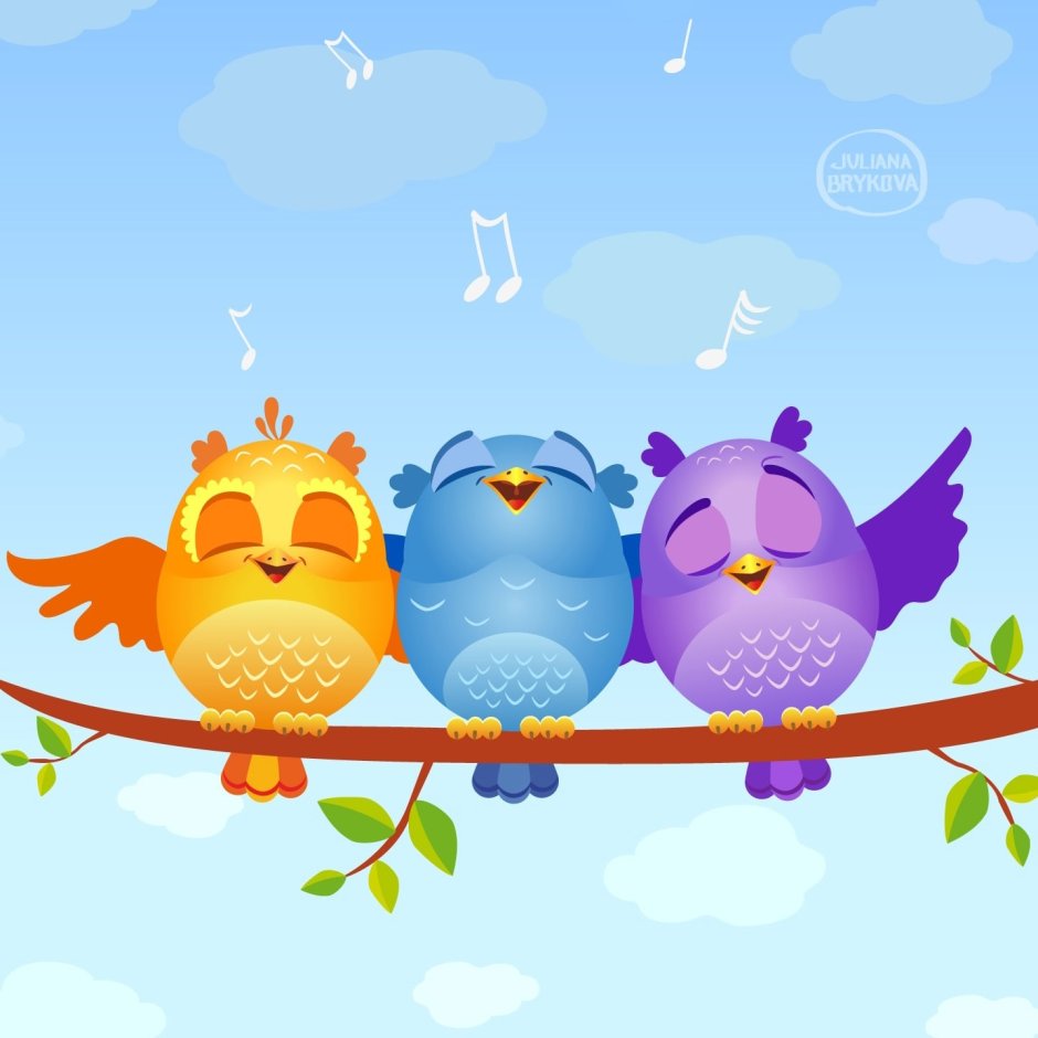 Доброго вечера птички