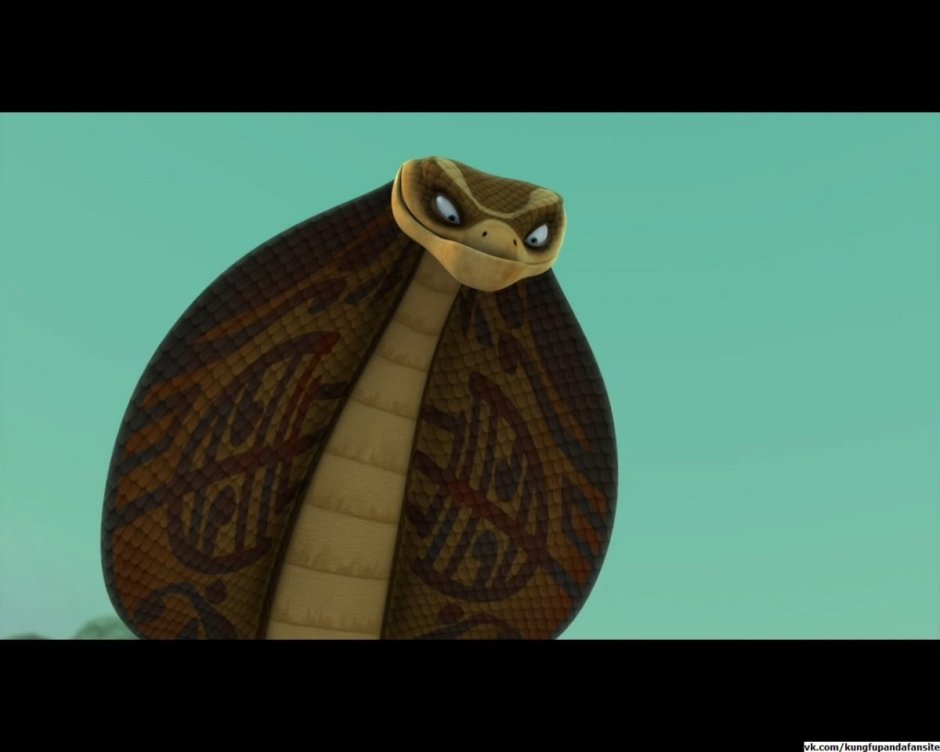 Кунг фу Панда гадюка