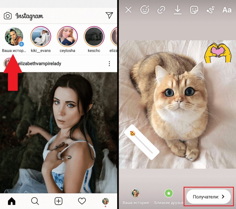 Оформление истории в инстаграмме