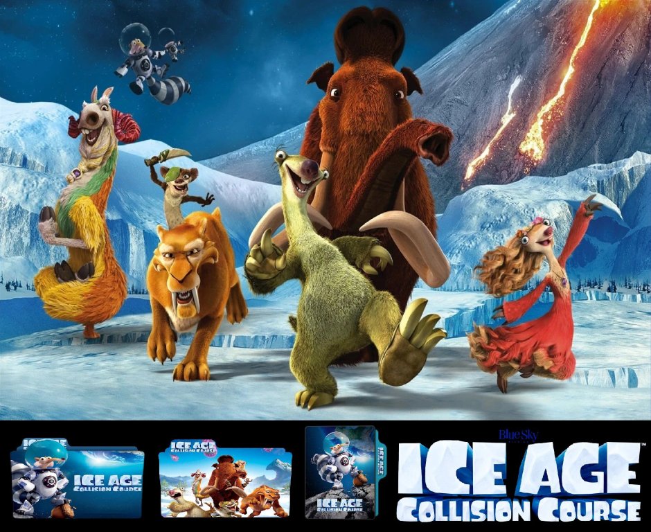 Ледниковый период название животных