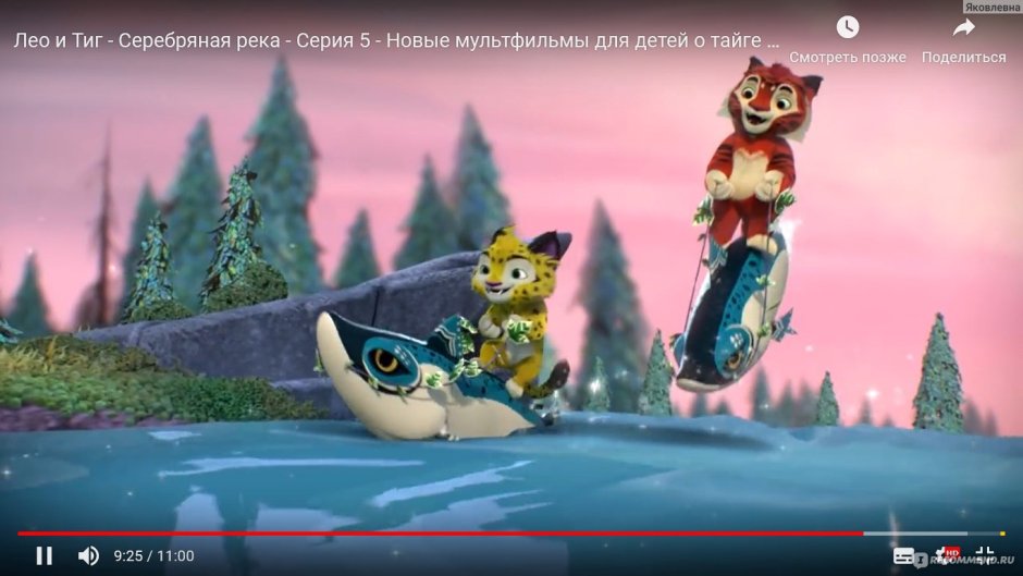 Харзы из Лео и Тиг