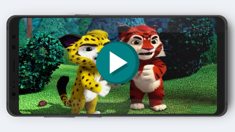 Лео и Тиг маленькая вьюшка