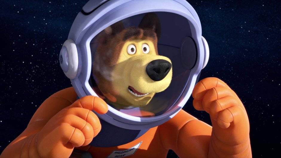 Медведь в скафандре