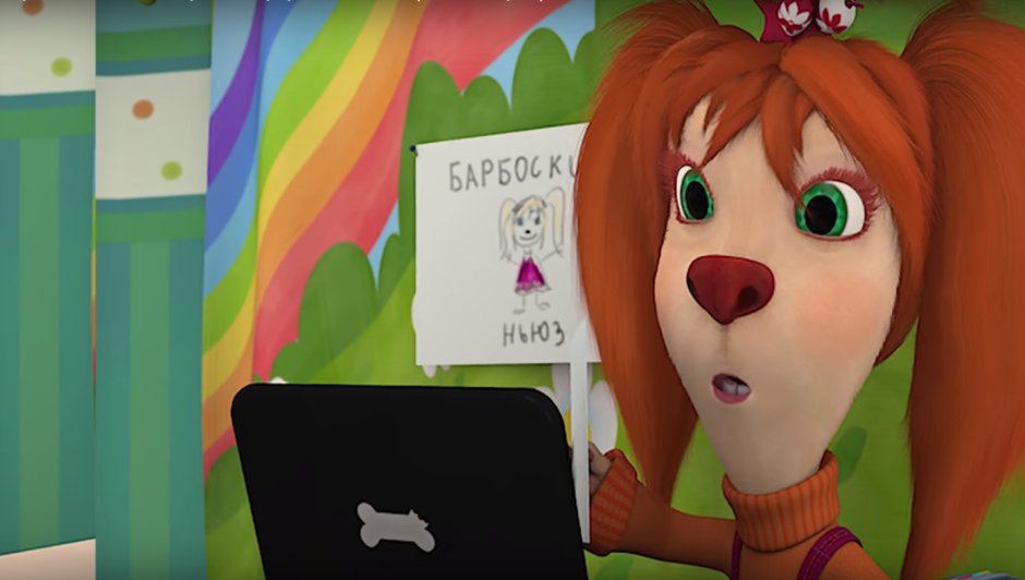 Барбоскины серия Барбоскин Ньюз