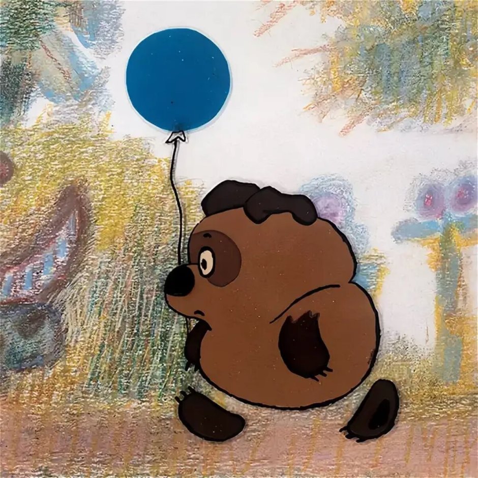 Винни пух 1969