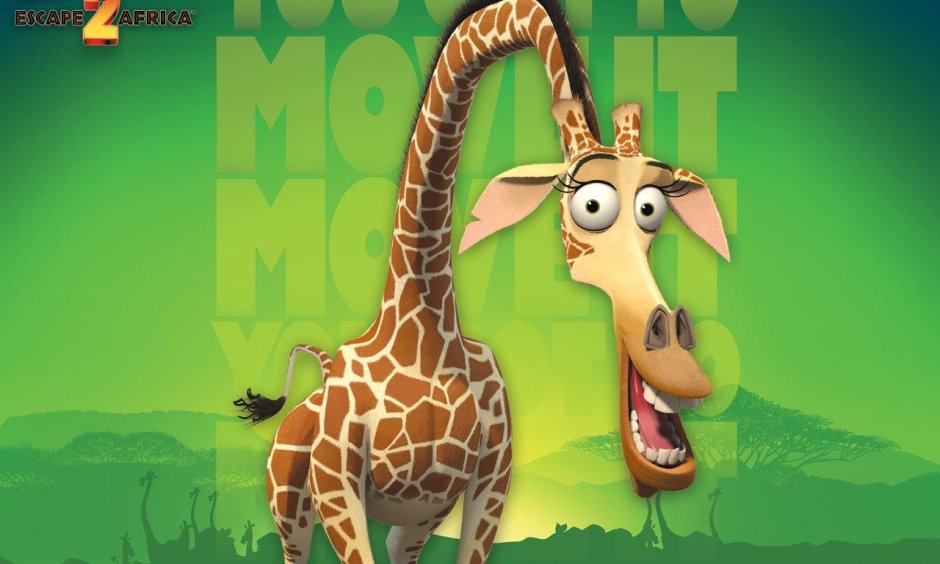 Мадагаскар Мелман